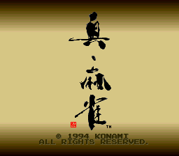 True Shin Mah-Jong screenshot 2 for Super Famicom